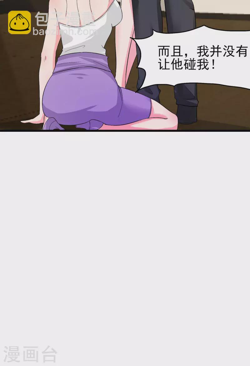 第119话 萱萱的消失22