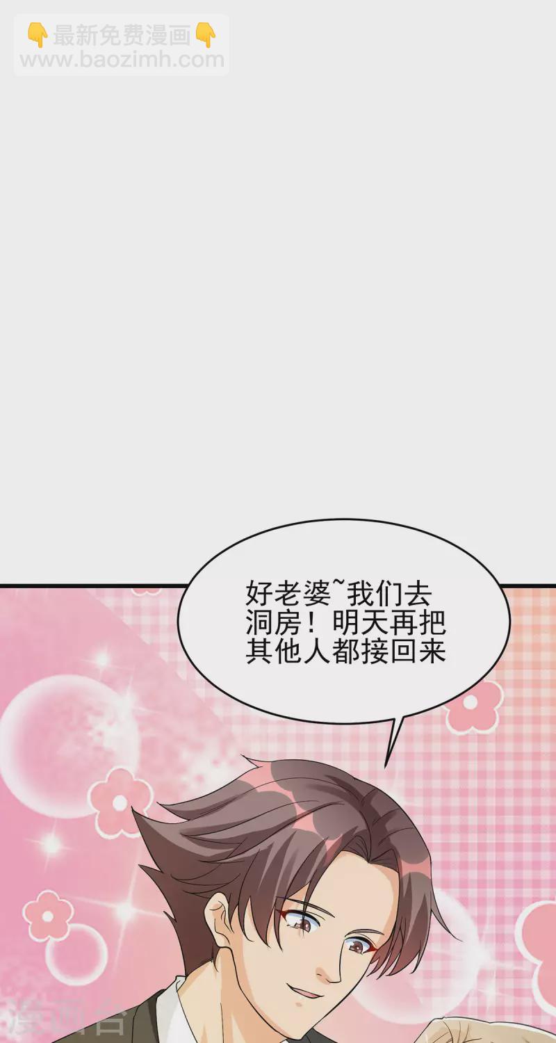 第119话 萱萱的消失25