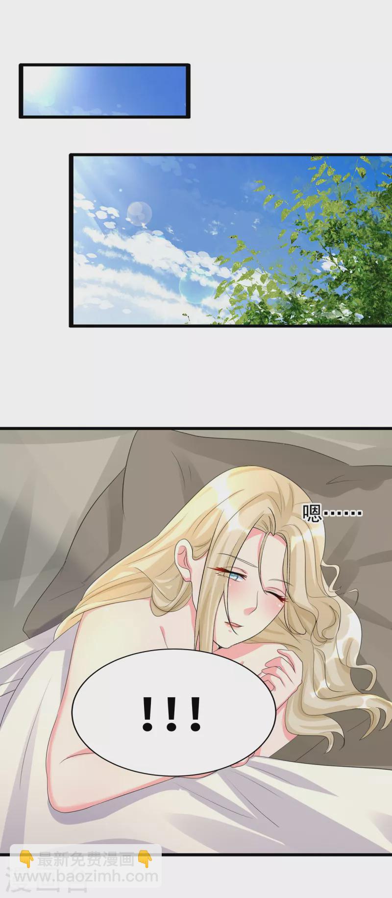 第119话 萱萱的消失29