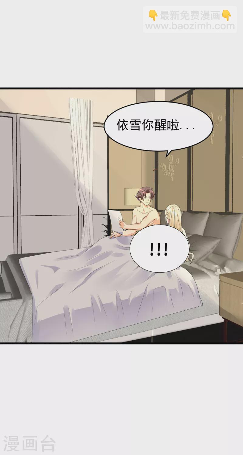 第119话 萱萱的消失30