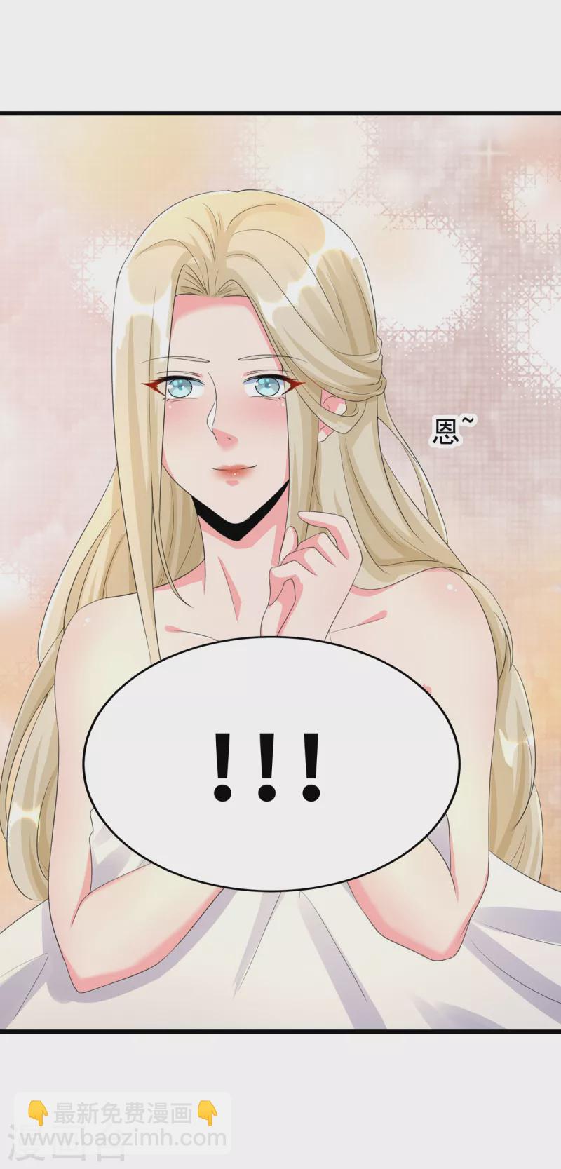 第119话 萱萱的消失31