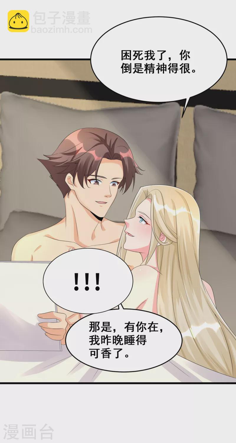 第119话 萱萱的消失32