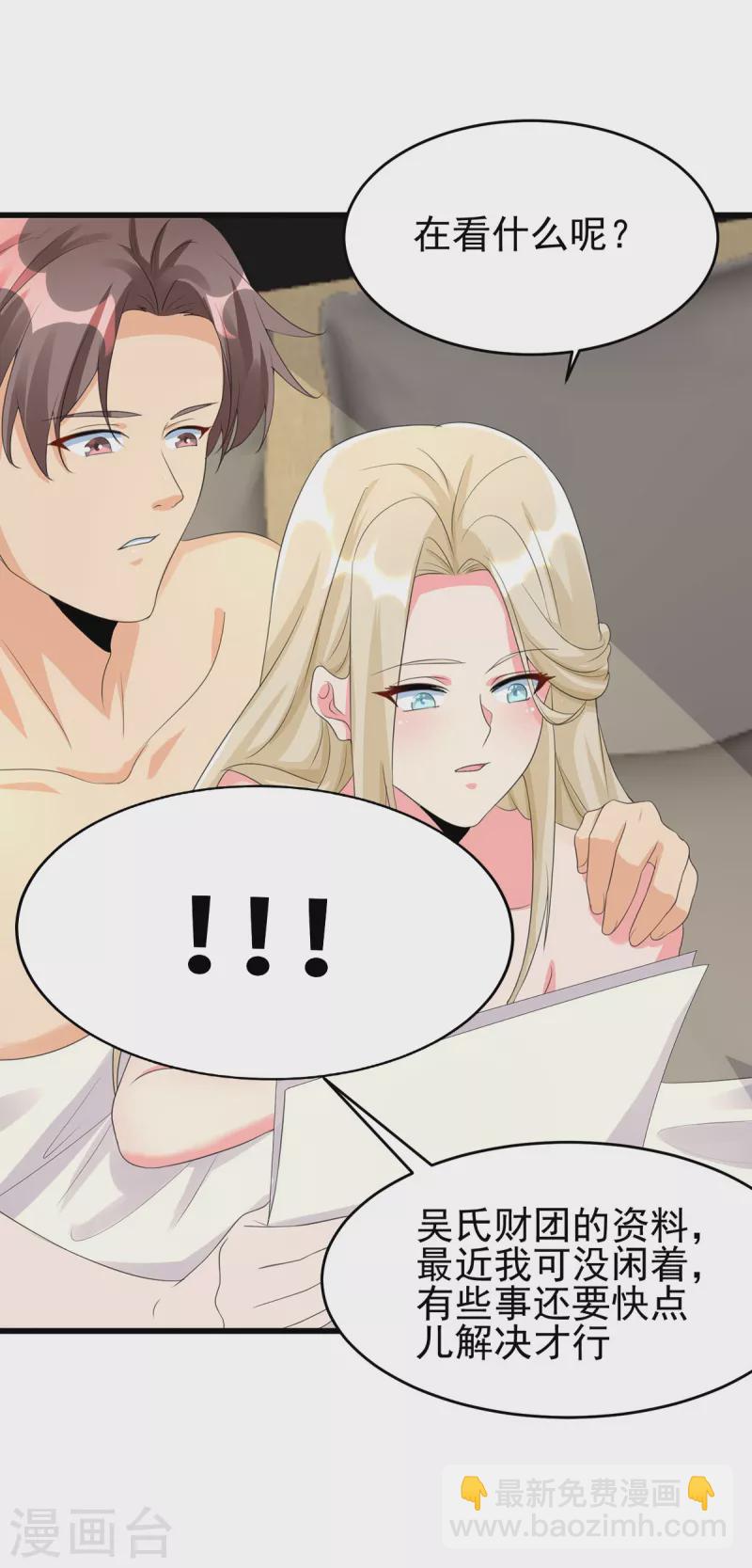 第119话 萱萱的消失33