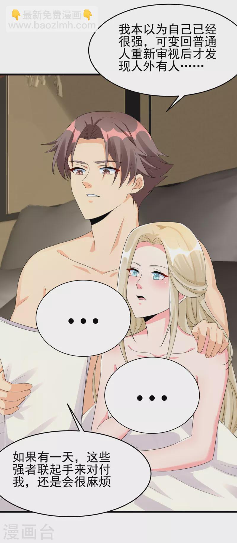 第119话 萱萱的消失34