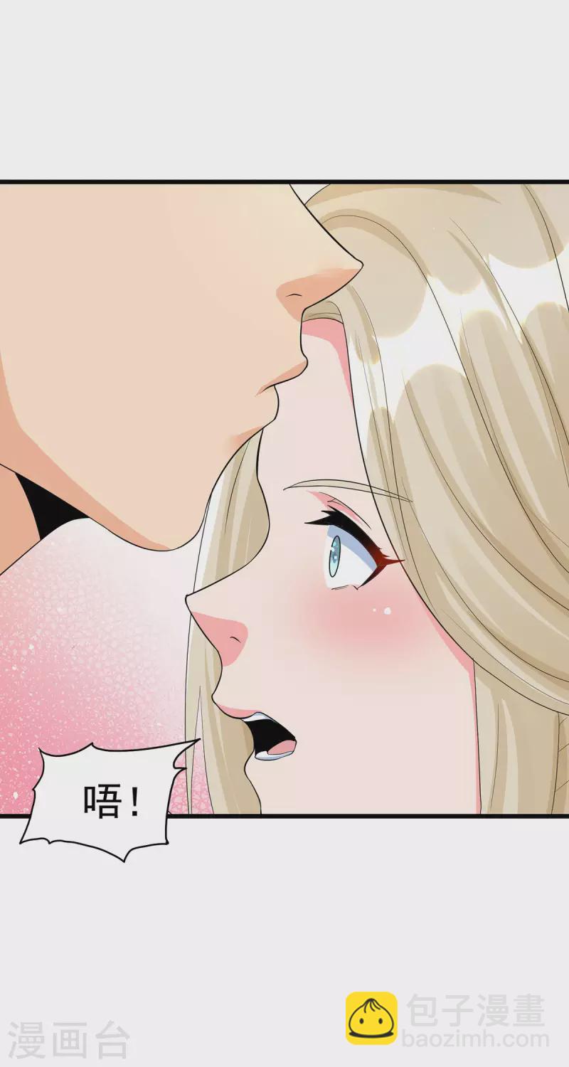 第119话 萱萱的消失41