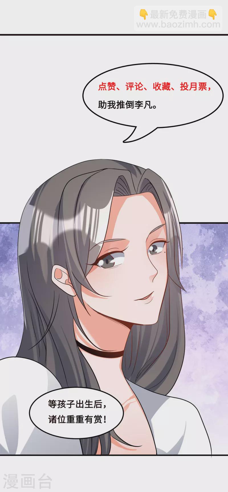 第119话 萱萱的消失44