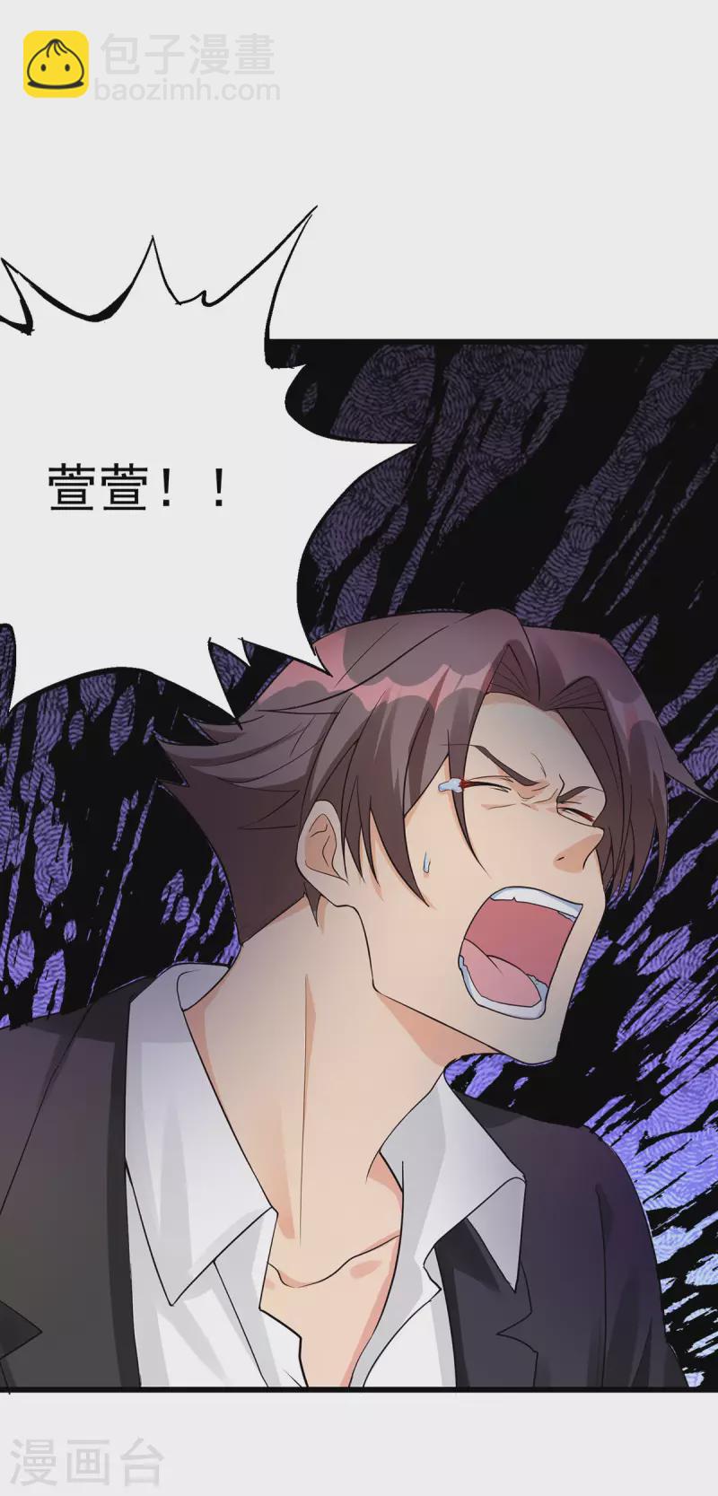 第119话 萱萱的消失6