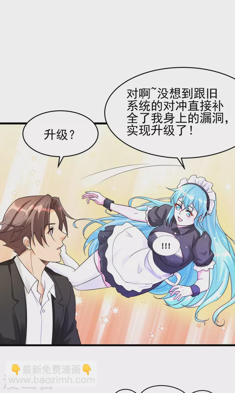 第119话 萱萱的消失8