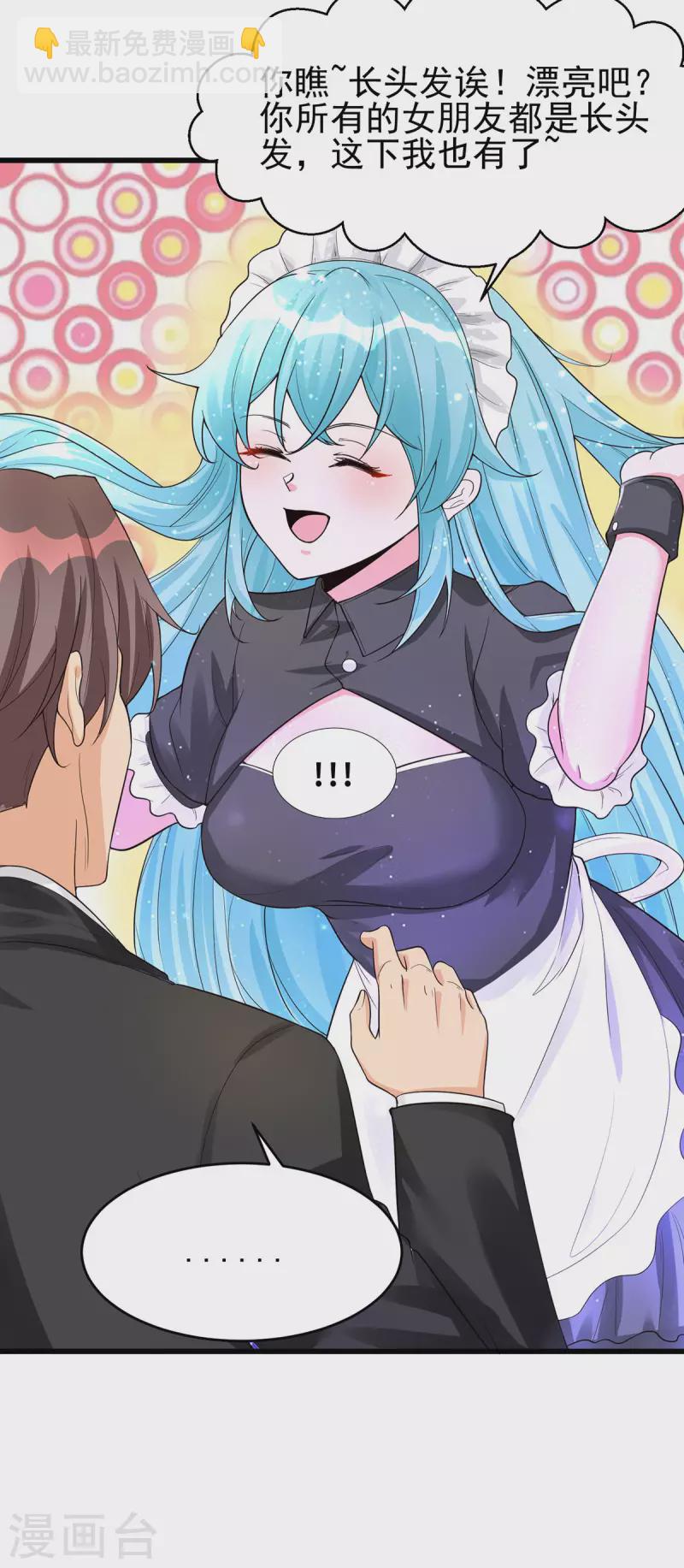 第119话 萱萱的消失9