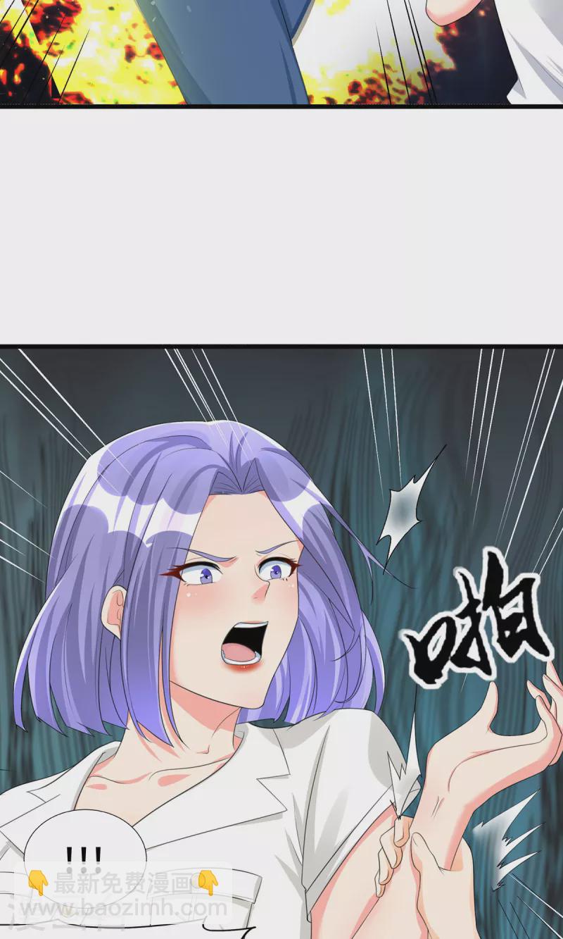 第120话 跪下来叫爸爸4