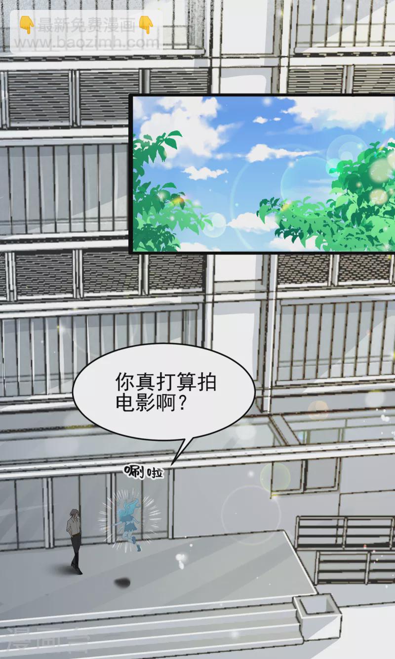 第122话 你哥我最喜欢英雄救美1