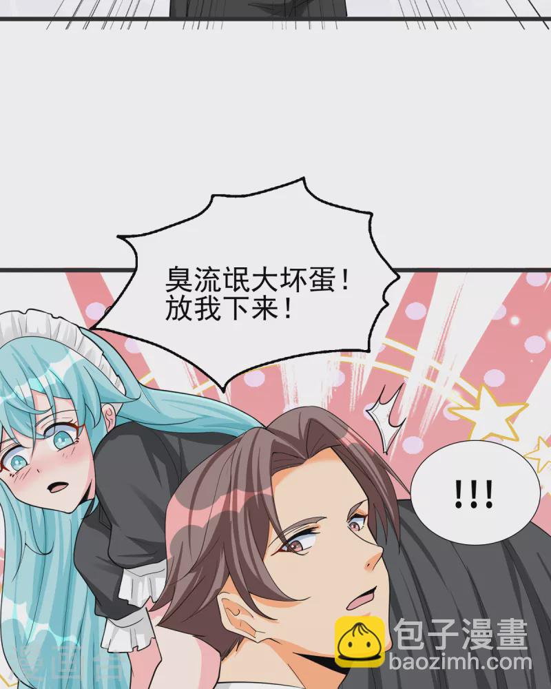 第122话 你哥我最喜欢英雄救美15