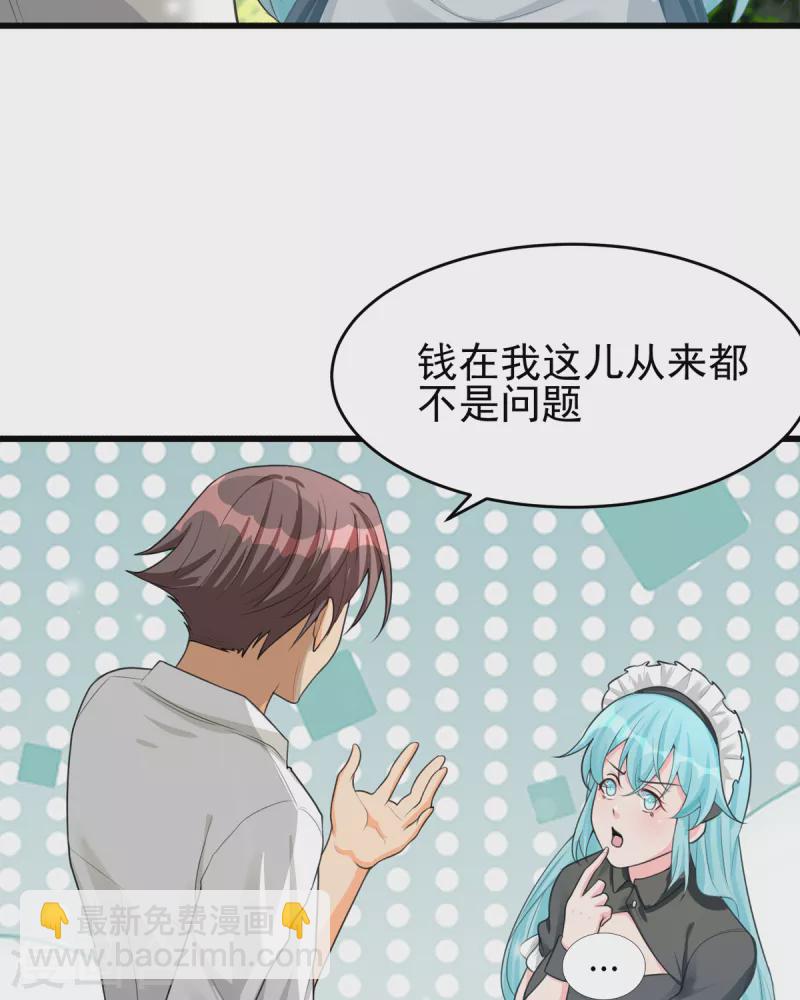 第122话 你哥我最喜欢英雄救美3