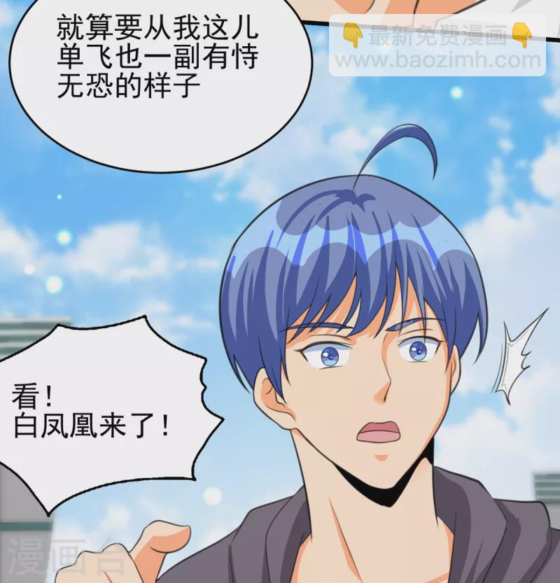 第122话 你哥我最喜欢英雄救美32
