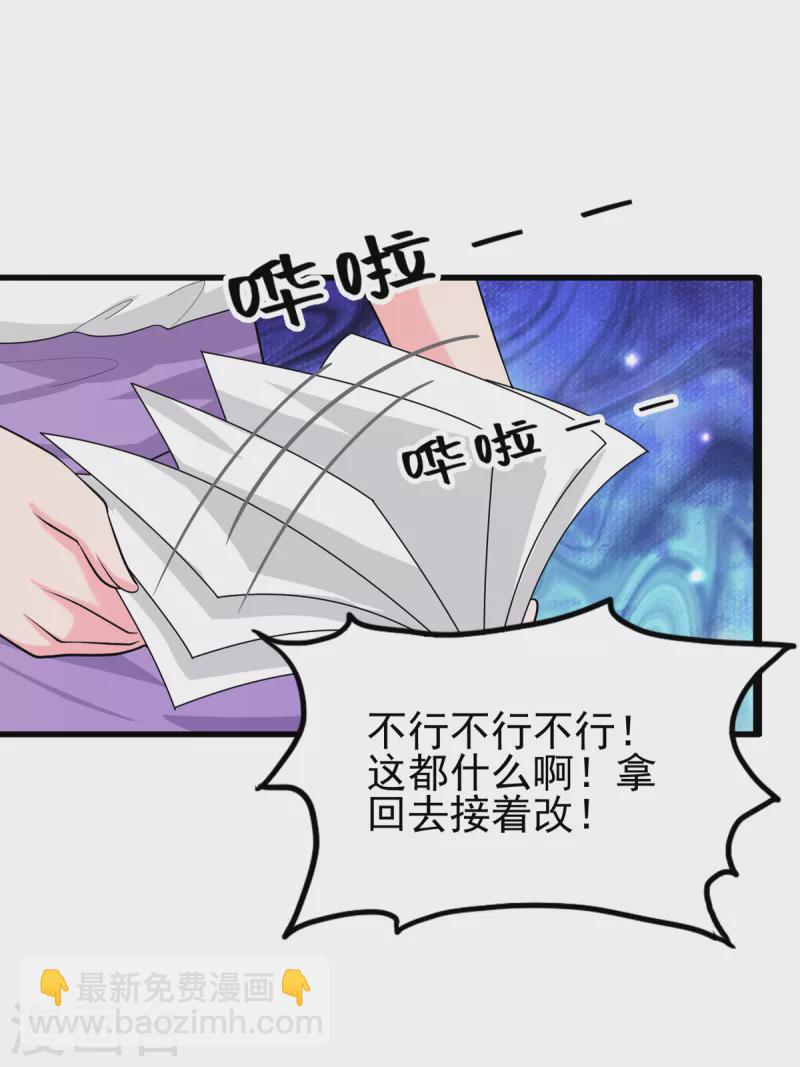 第122话 你哥我最喜欢英雄救美43