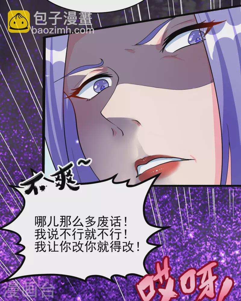第122话 你哥我最喜欢英雄救美45