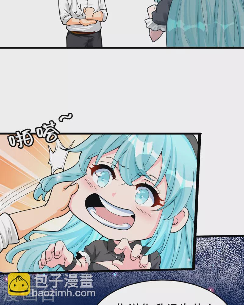 第122话 你哥我最喜欢英雄救美5