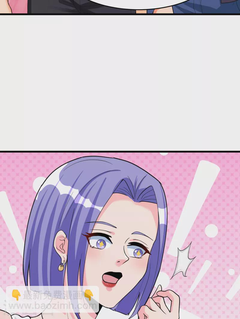 第122话 你哥我最喜欢英雄救美59