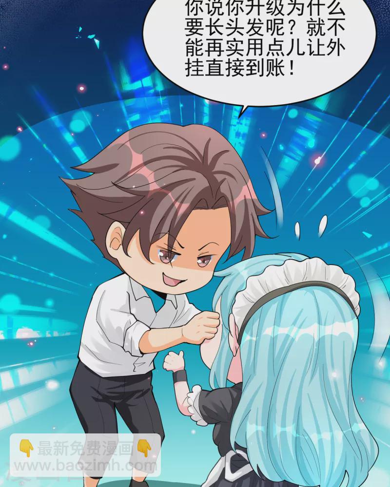 第122话 你哥我最喜欢英雄救美6