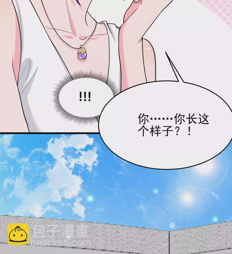 第122话 你哥我最喜欢英雄救美60
