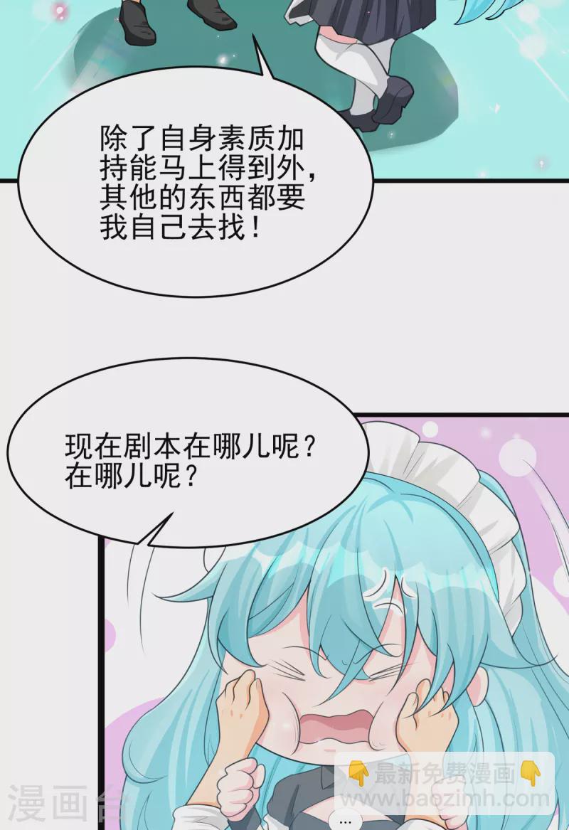 第122话 你哥我最喜欢英雄救美7