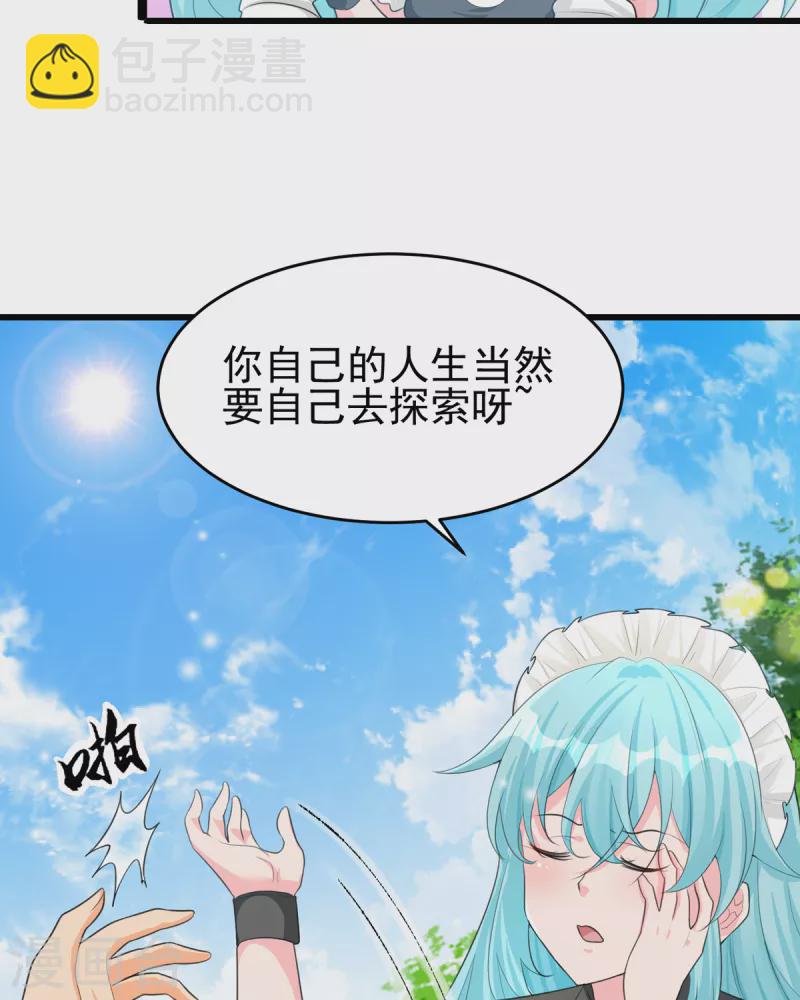 第122话 你哥我最喜欢英雄救美8