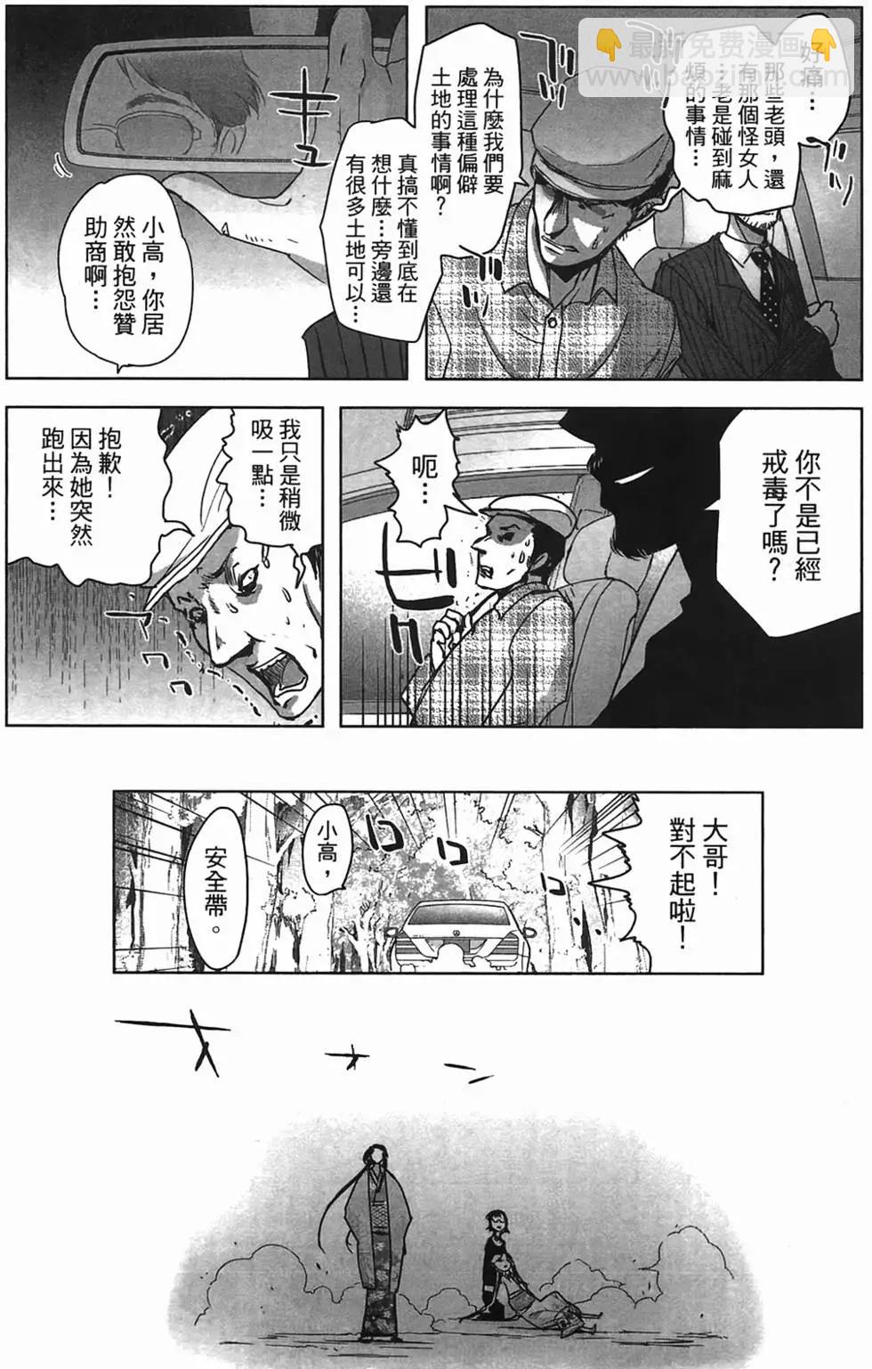 第01卷11
