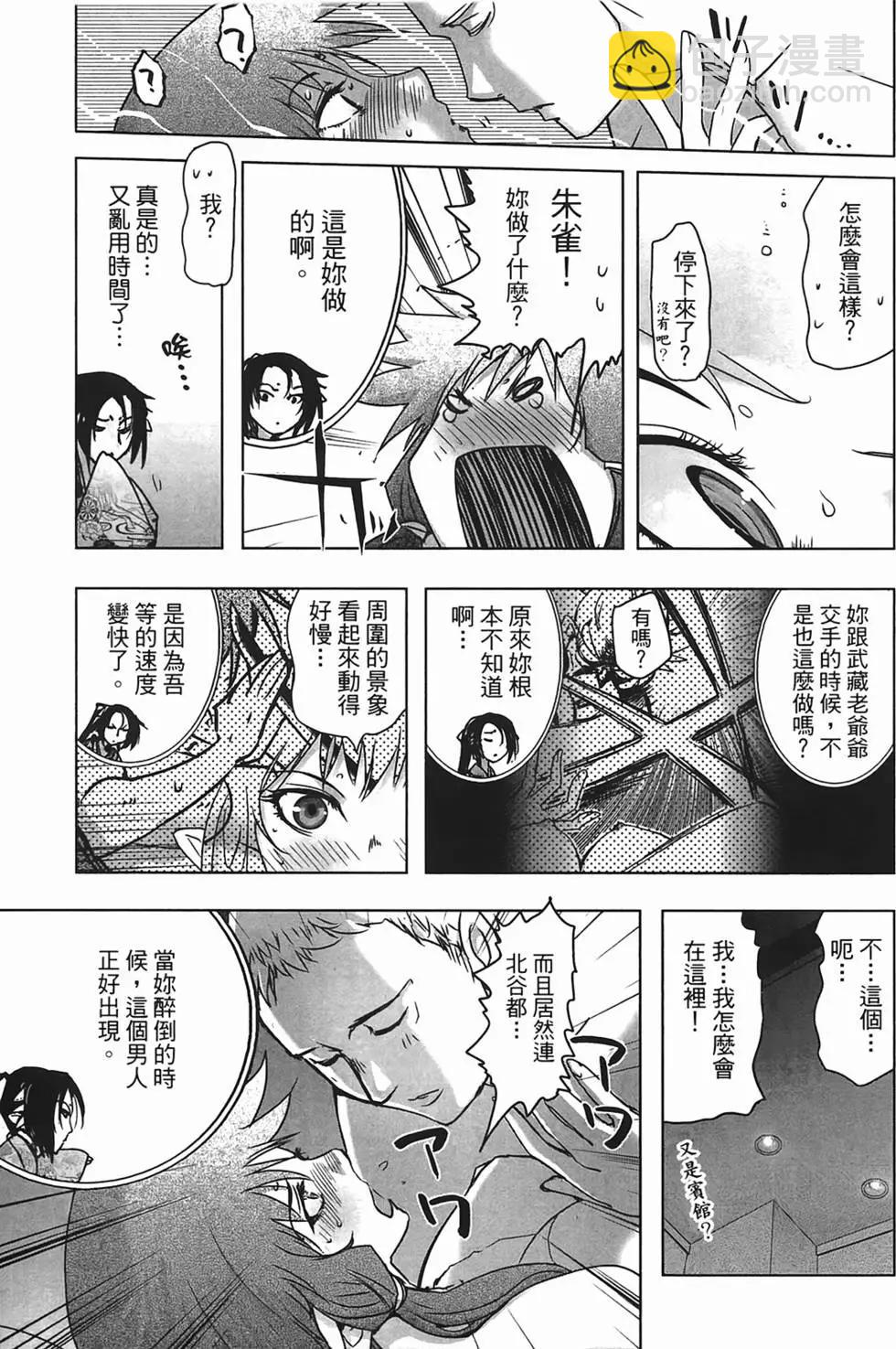 第01卷111
