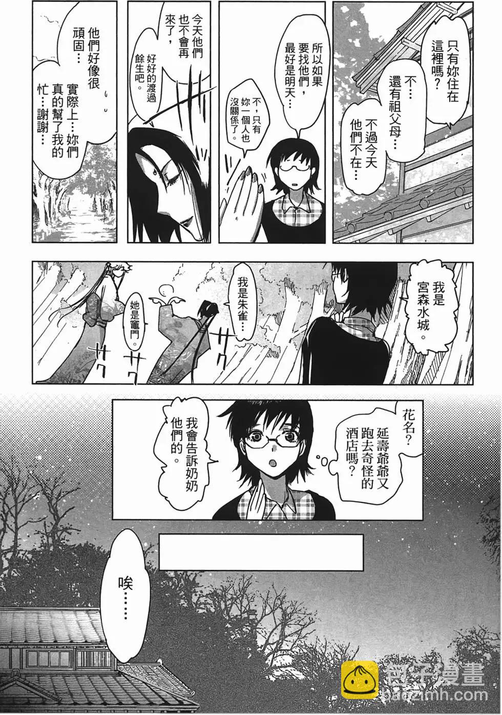 第01卷13