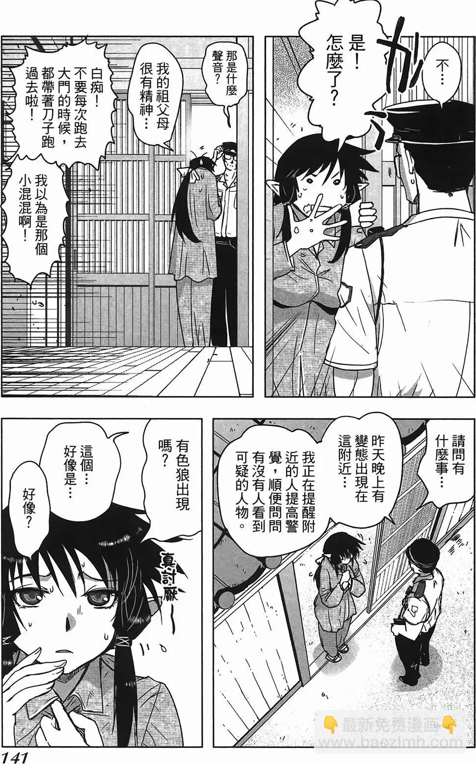 第01卷149