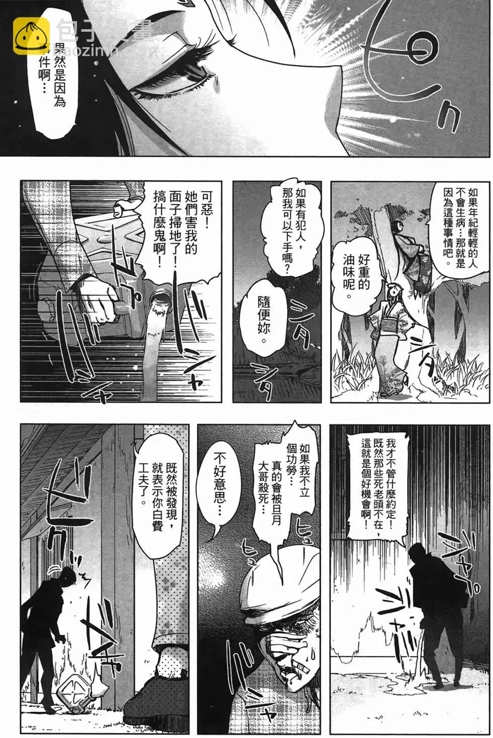 第01卷15