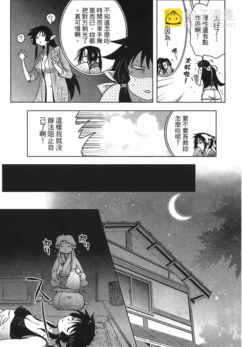 第01卷159