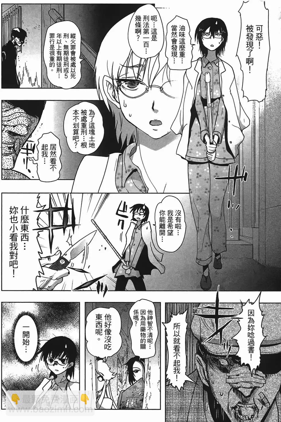 第01卷16