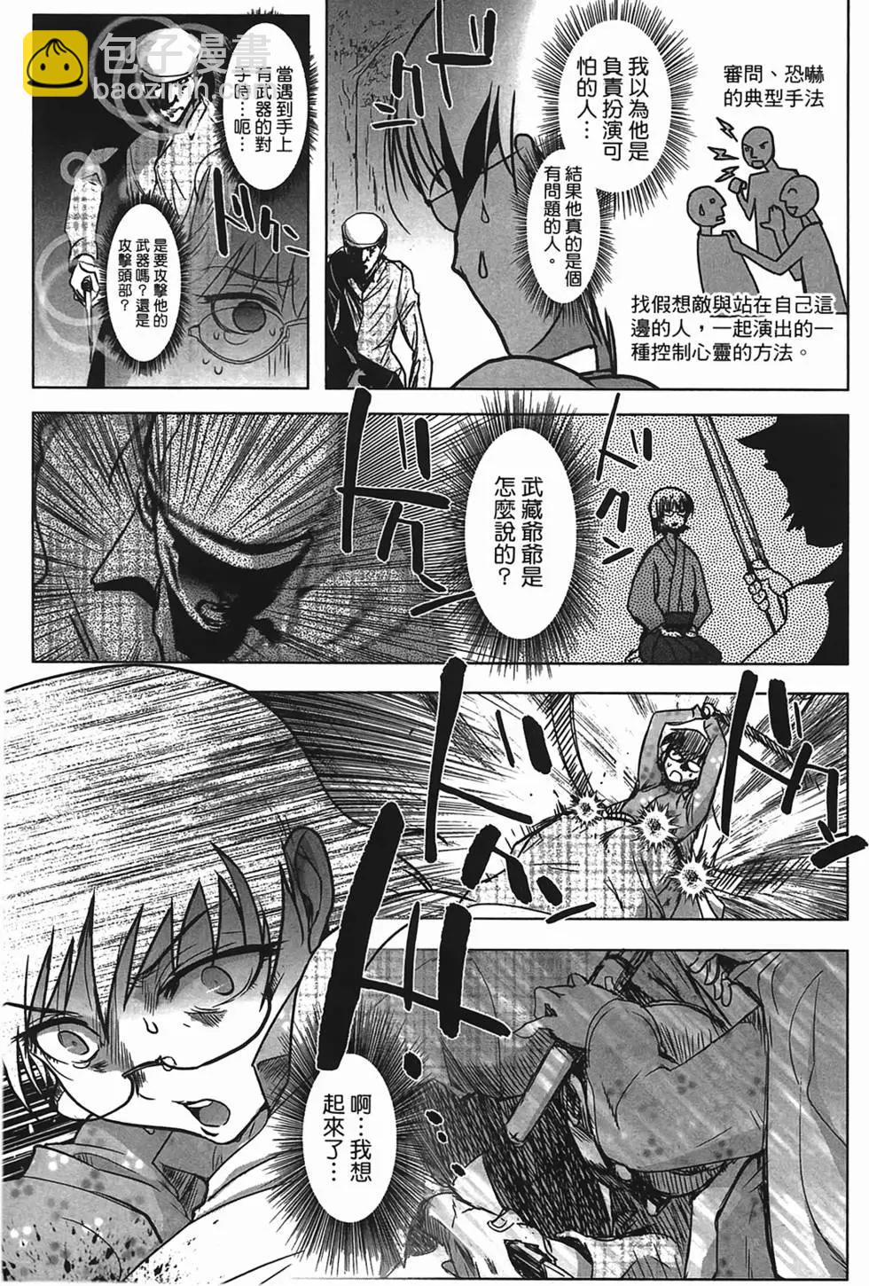 第01卷17