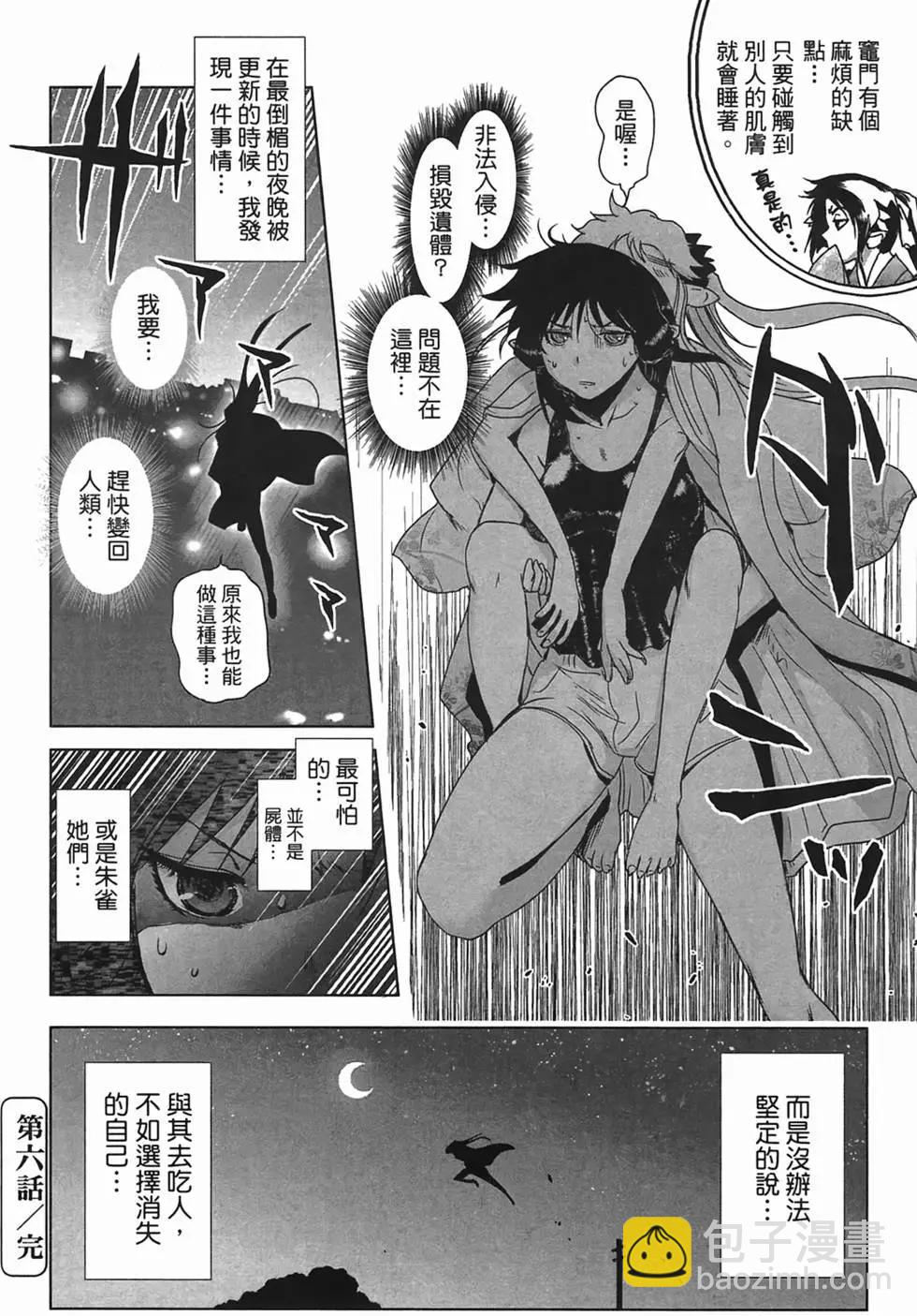 第01卷172