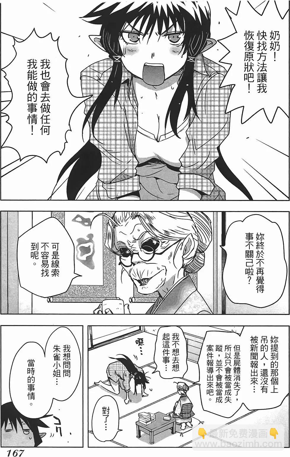 第01卷179