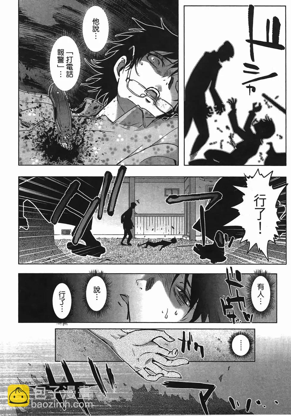 第01卷18