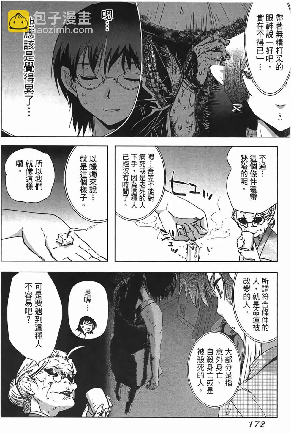 第01卷184