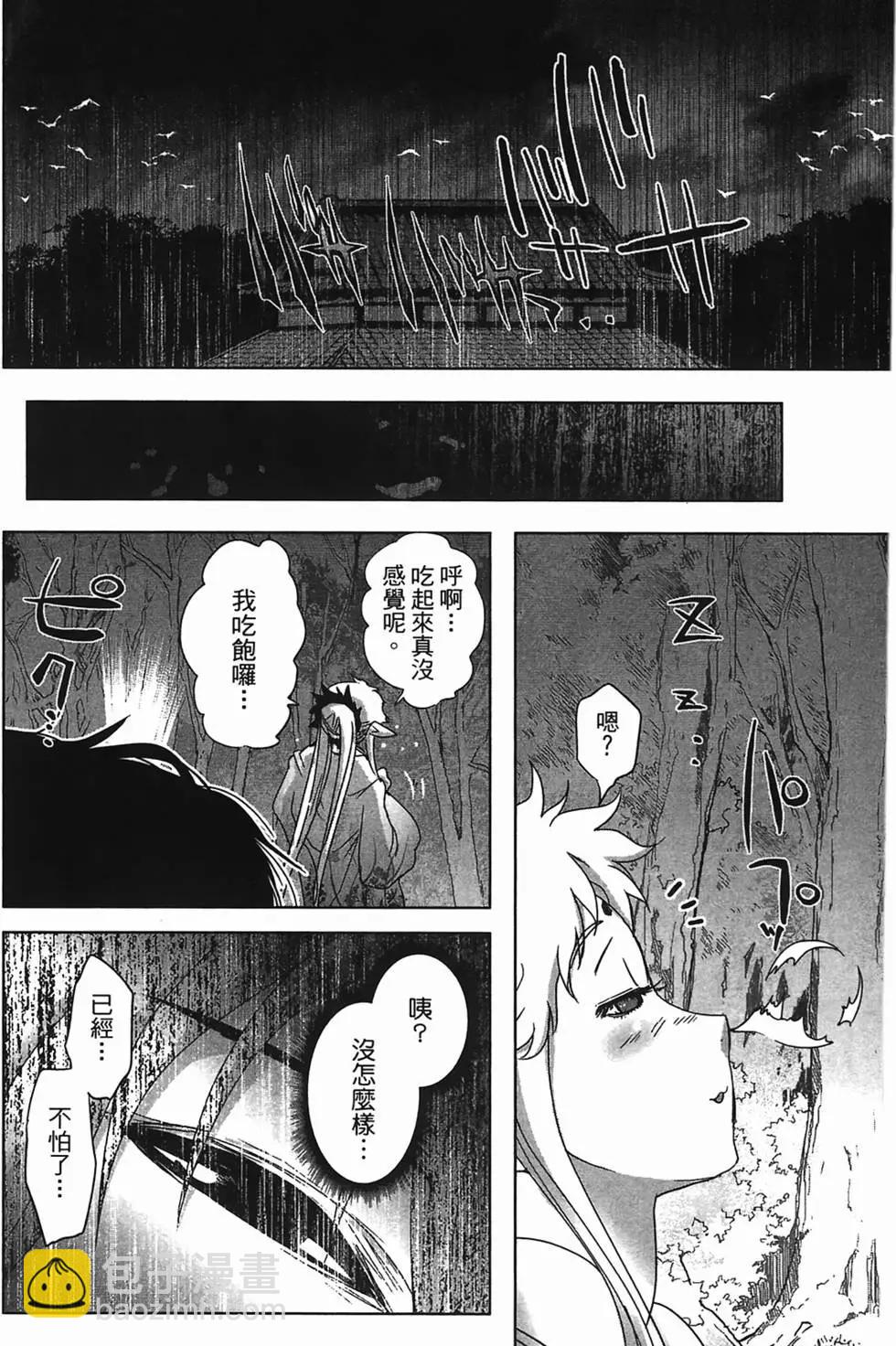第01卷26