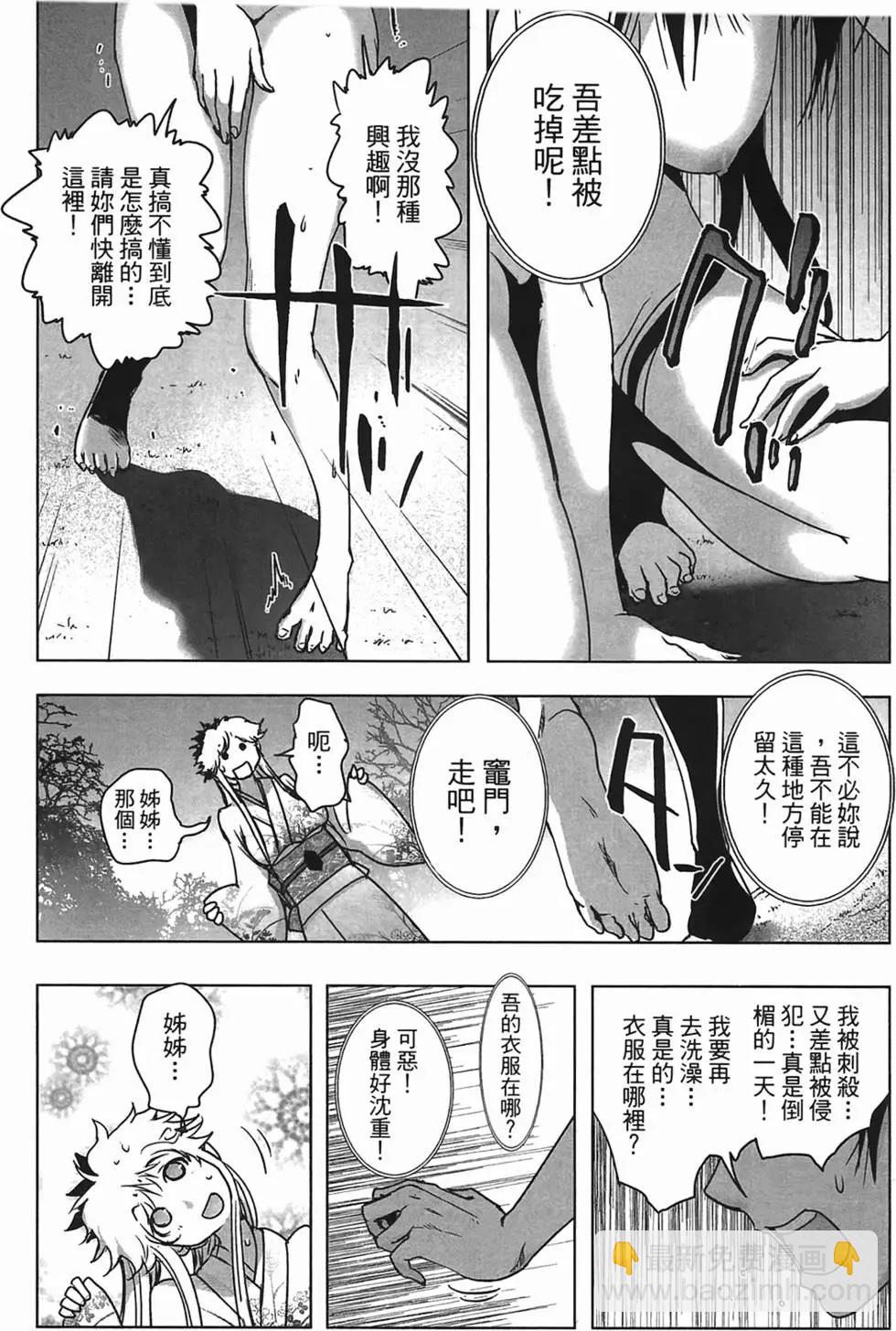第01卷28