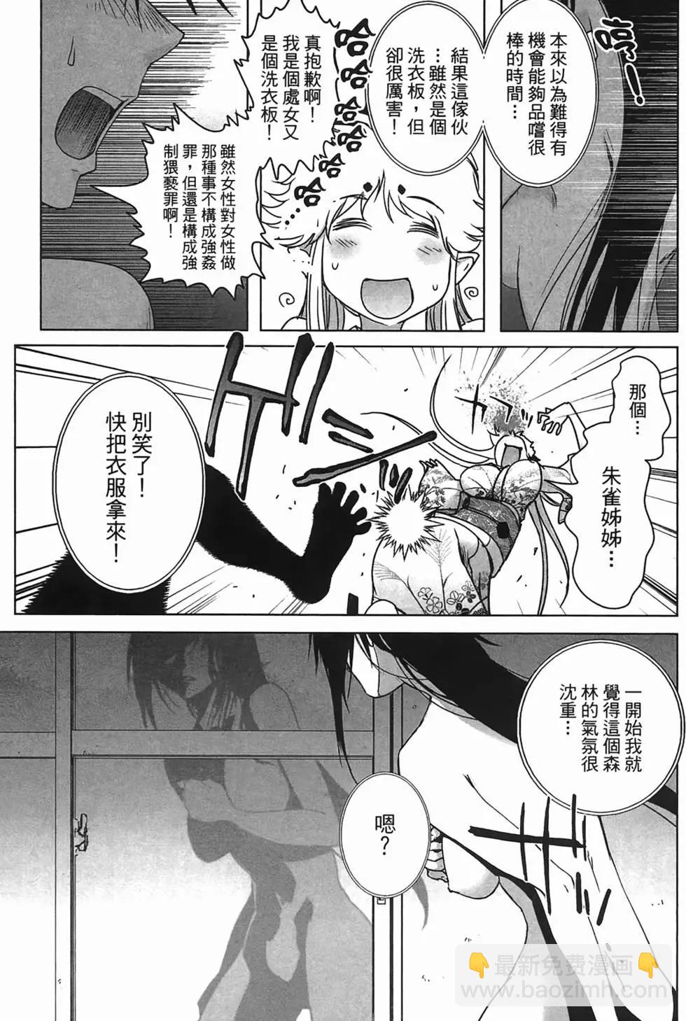第01卷29