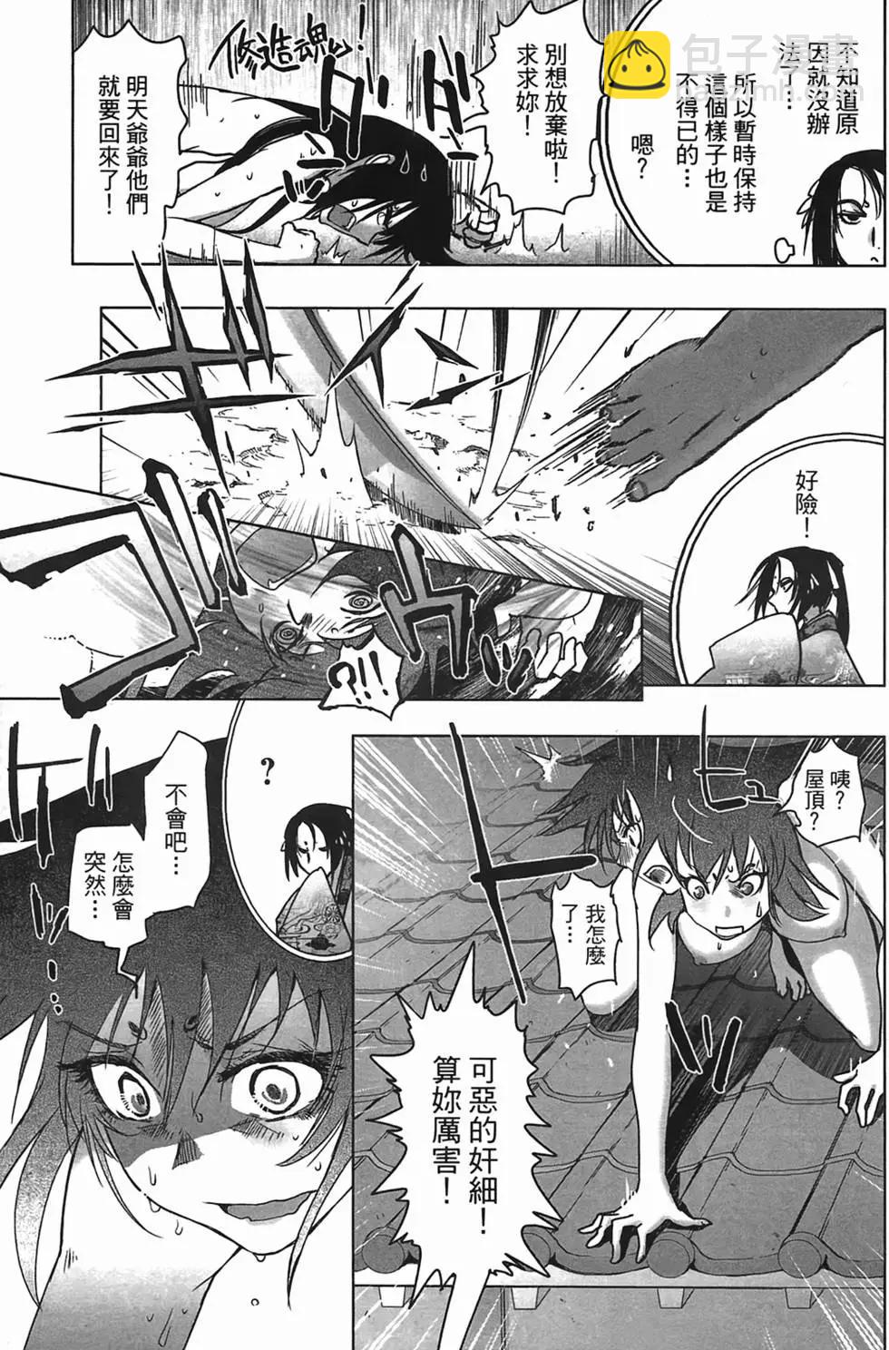 第01卷33