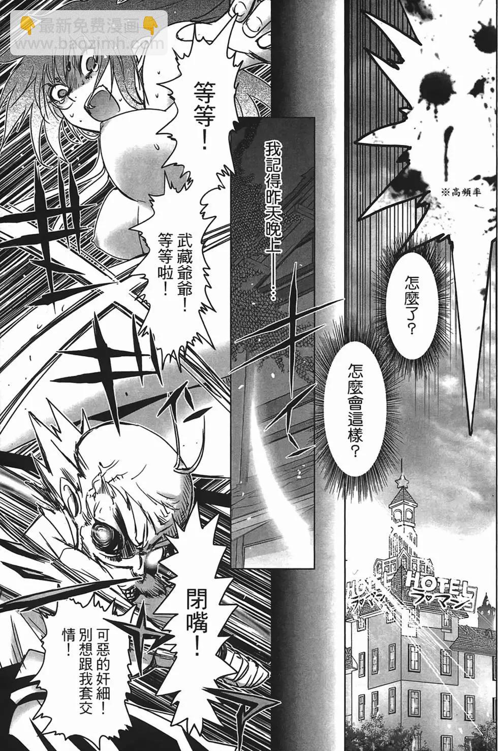 第01卷39