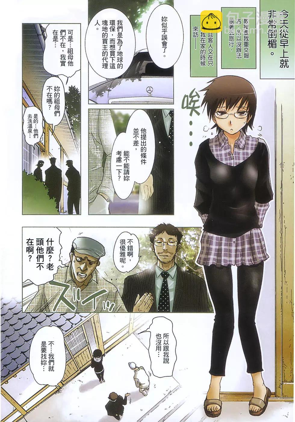 第01卷4