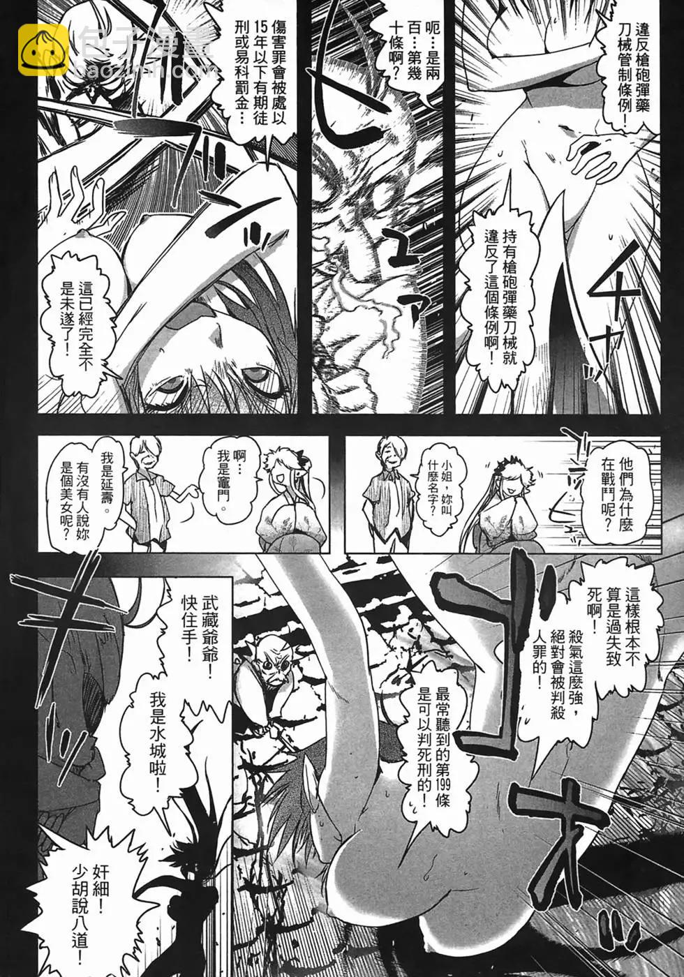 第01卷40