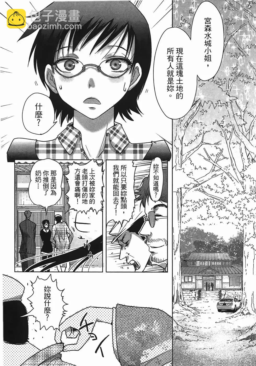 第01卷5
