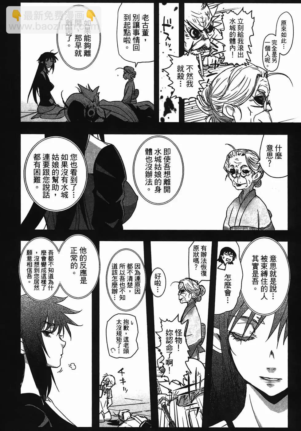 第01卷50