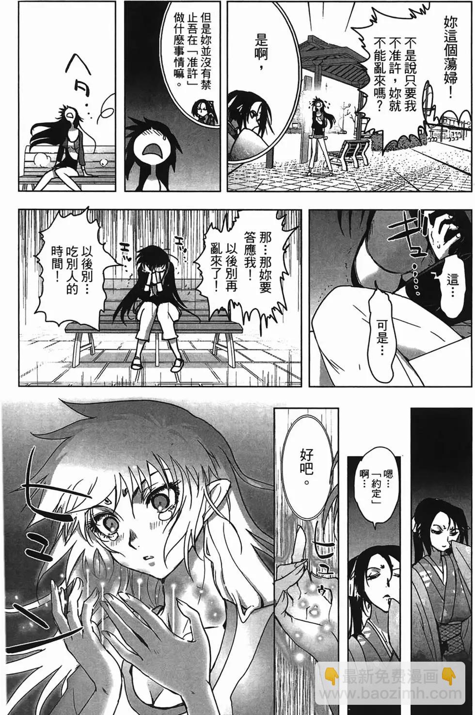 第01卷59