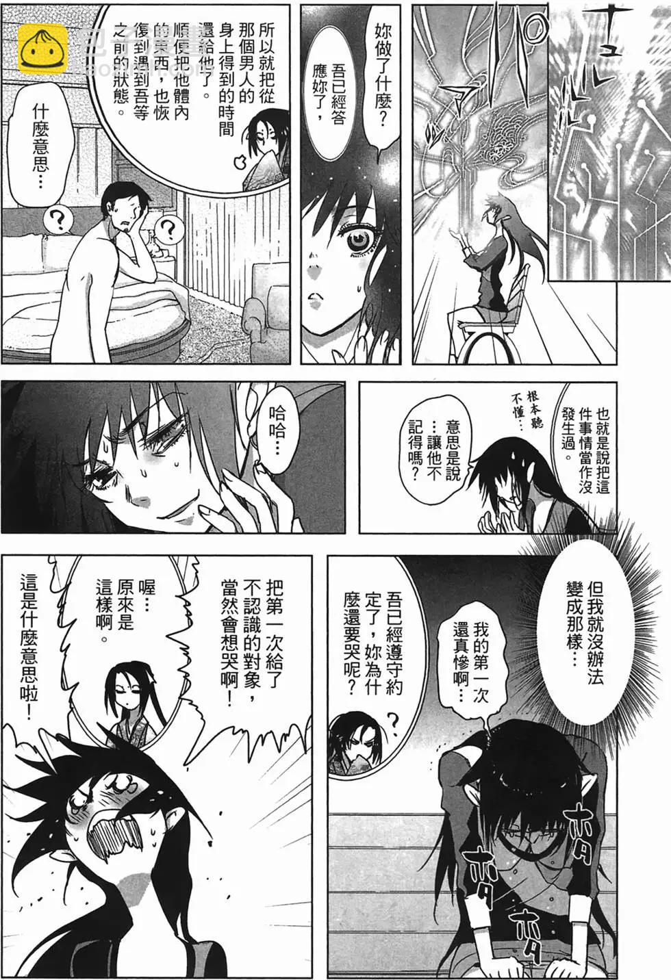 第01卷60