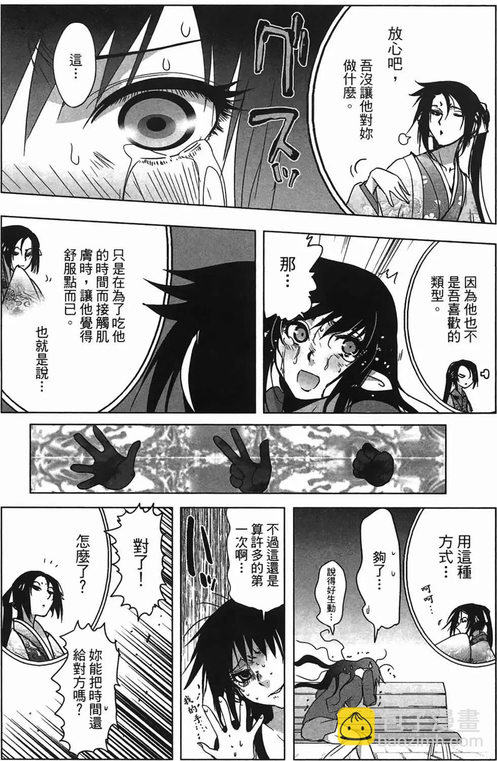 第01卷61